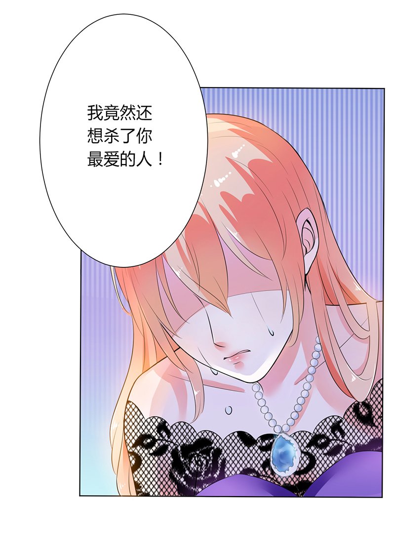第66章： 不能再逃避了