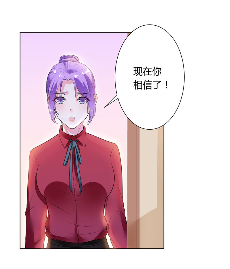 第66章： 不能再逃避了
