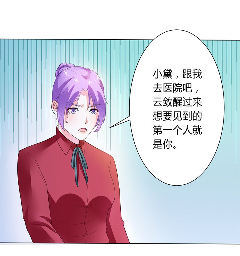 第66章： 不能再逃避了