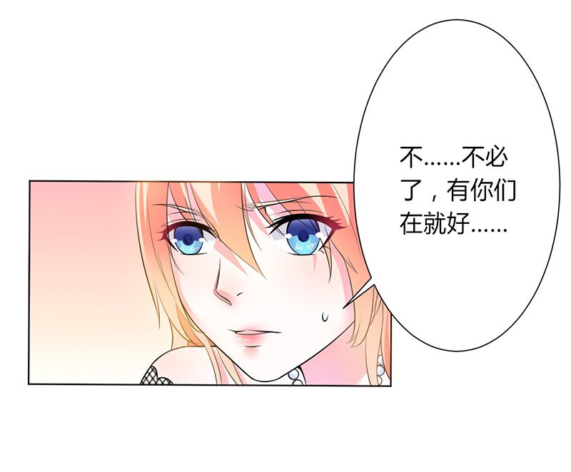 第66章： 不能再逃避了