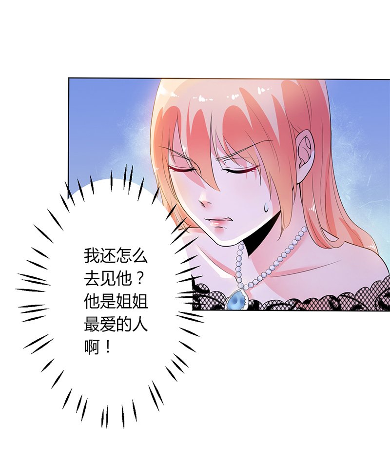 第66章： 不能再逃避了