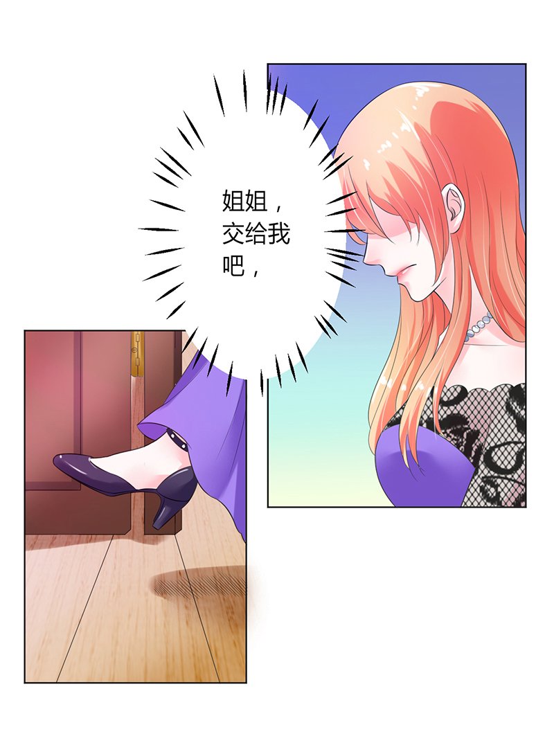 第66章： 不能再逃避了
