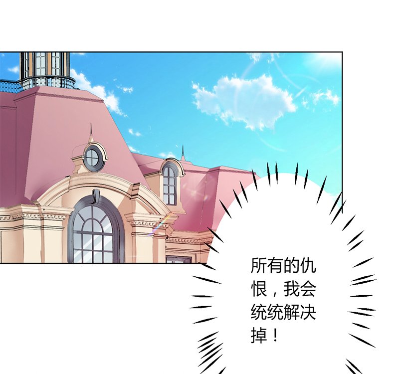 第66章： 不能再逃避了