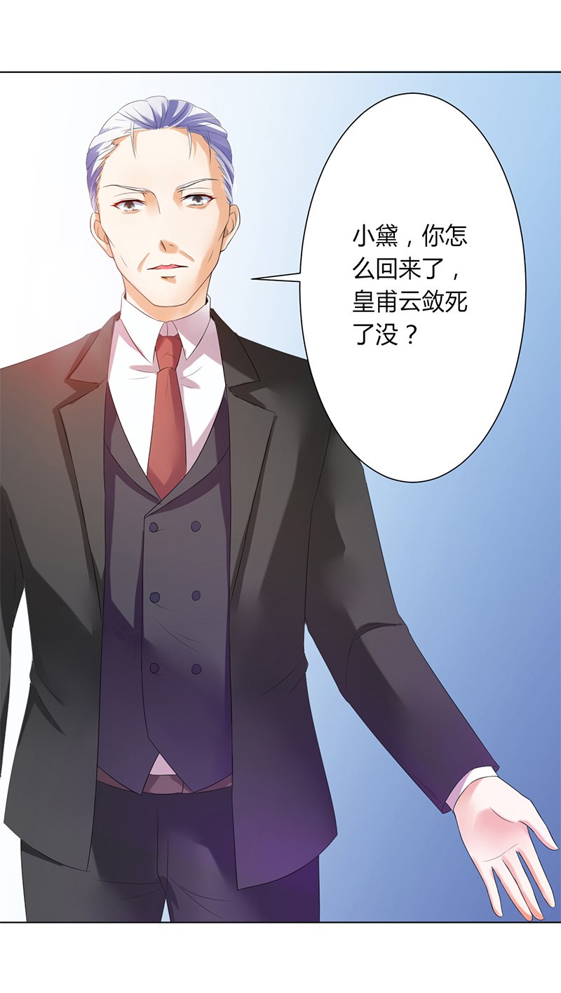 第66章： 不能再逃避了