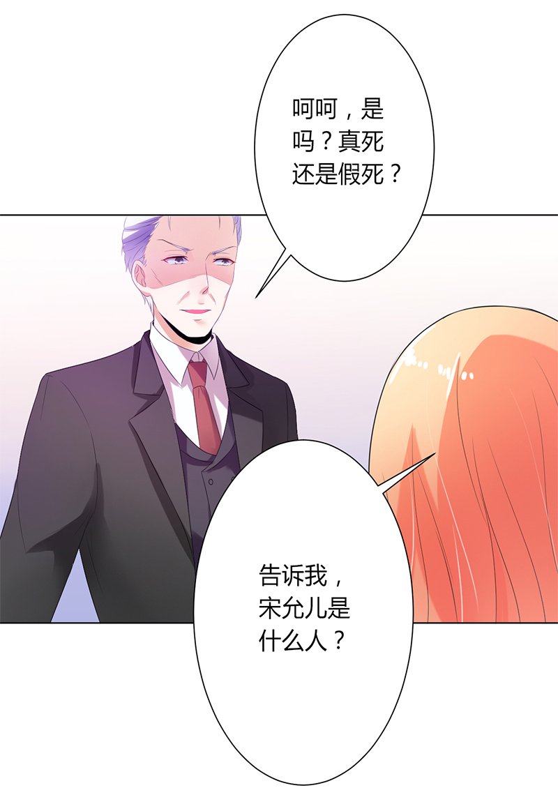 第66章： 不能再逃避了