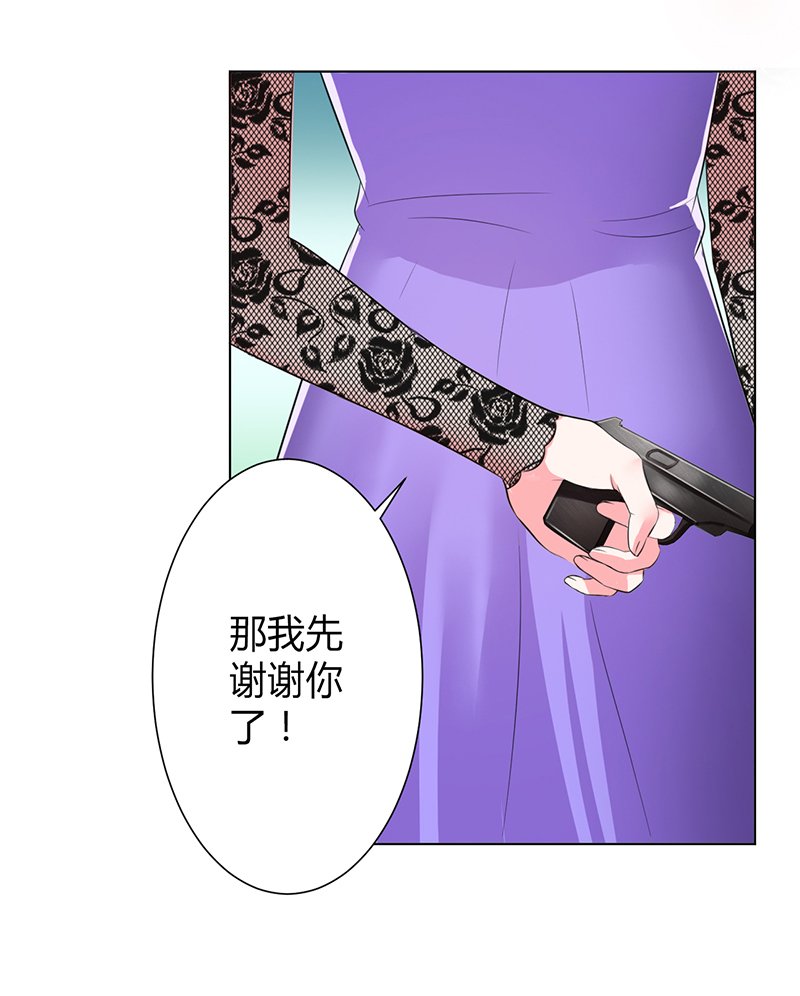 第67章：我又害了他