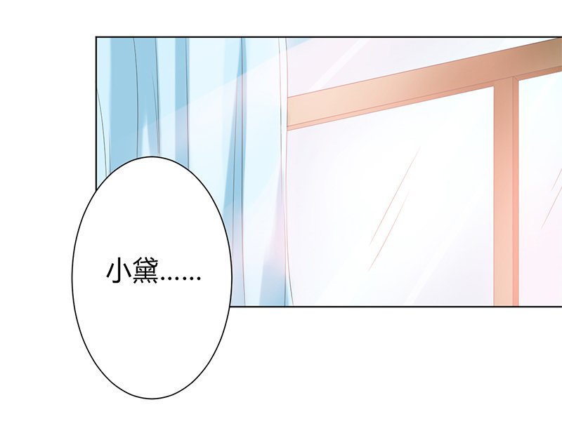 第67章：我又害了他