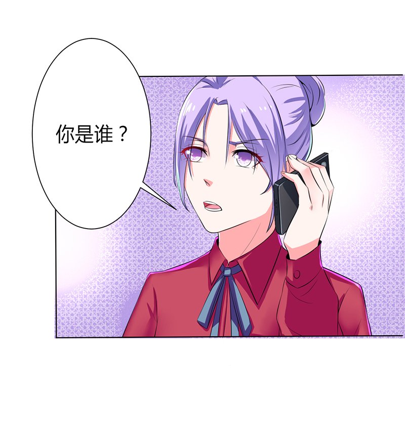 第67章：我又害了他