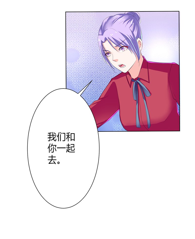 第67章：我又害了他