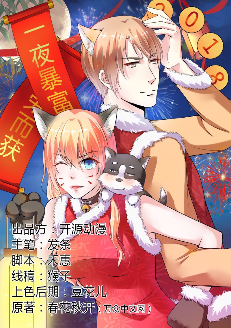 第68章：原来是你杀了孩子