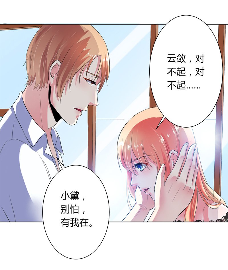 第68章：原来是你杀了孩子