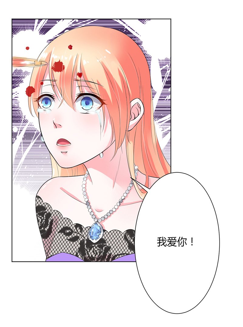 第68章：原来是你杀了孩子