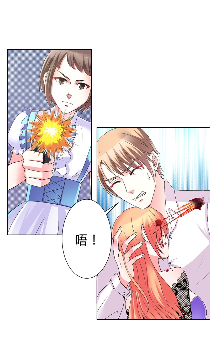 第69章：你不能丢下我一个人
