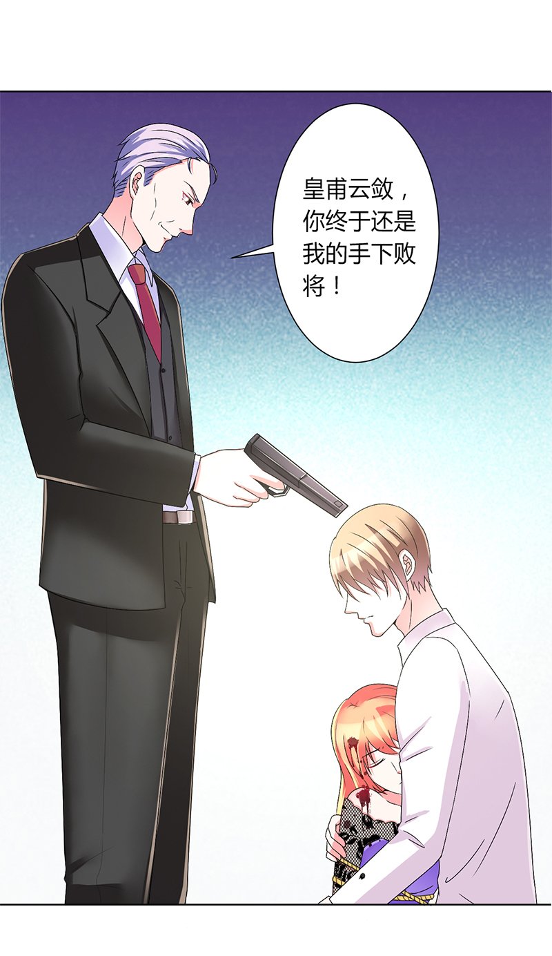 第69章：你不能丢下我一个人
