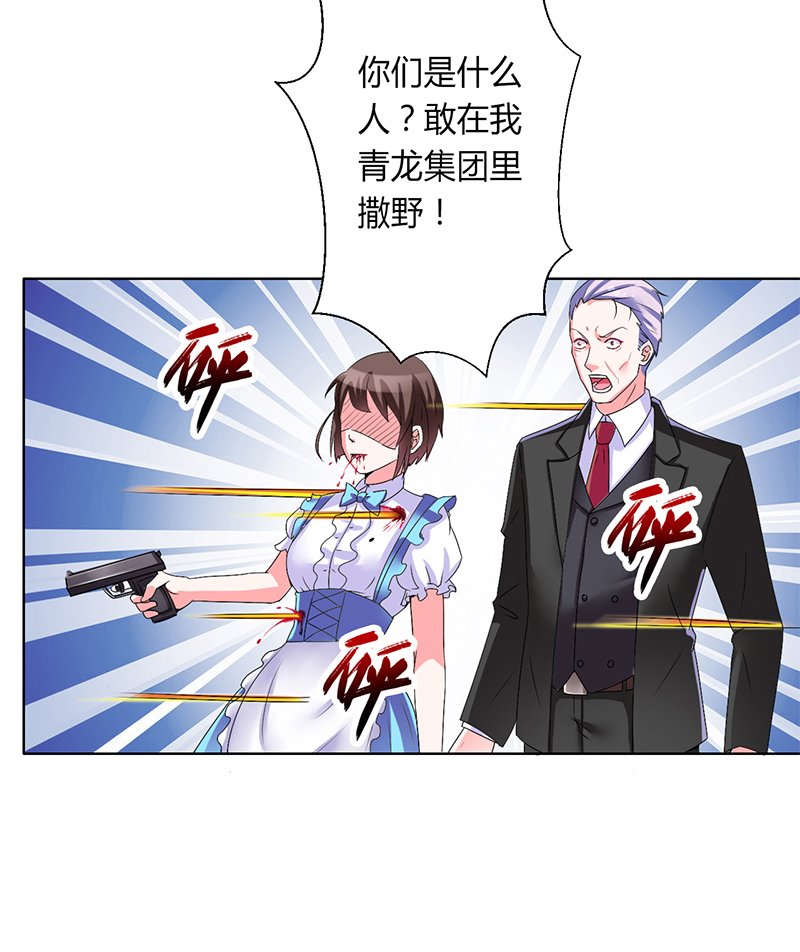 第69章：你不能丢下我一个人