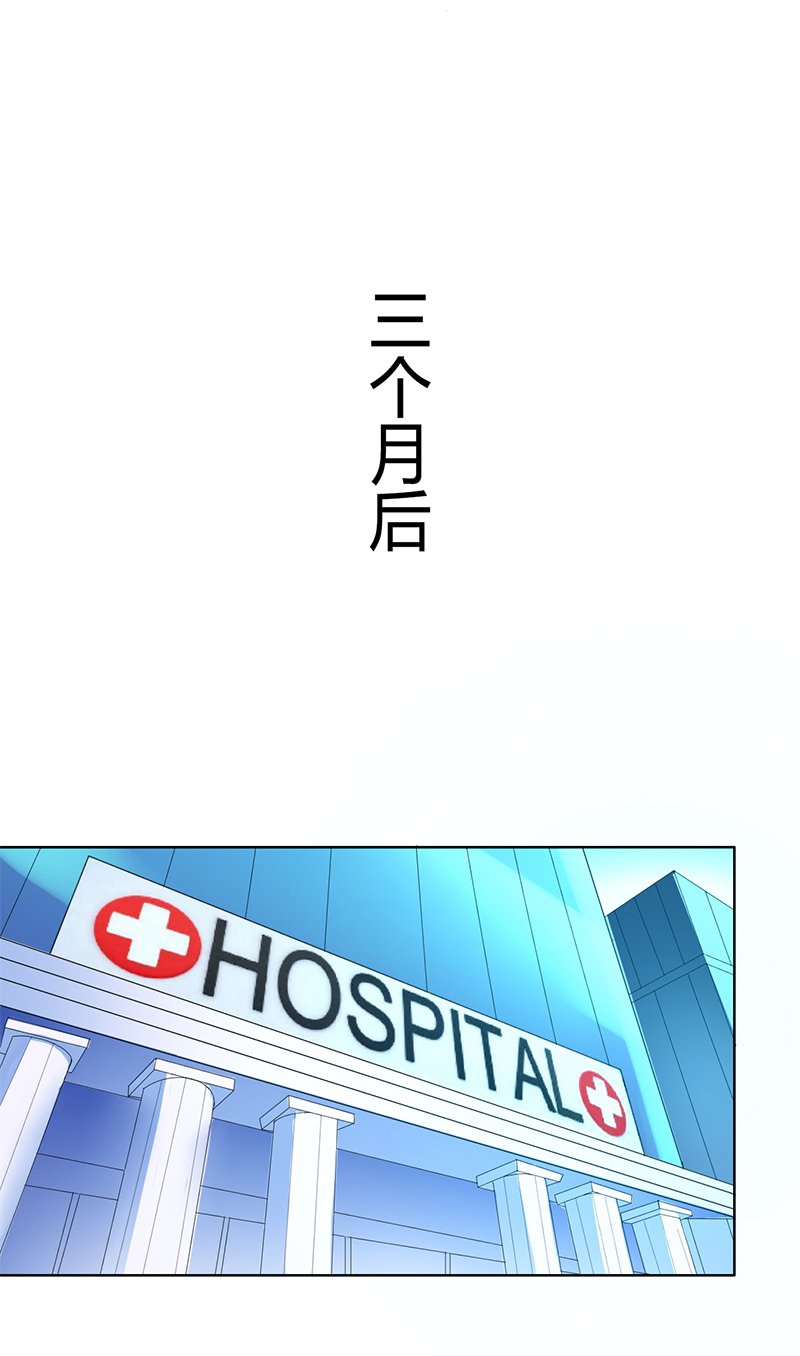 第69章：你不能丢下我一个人