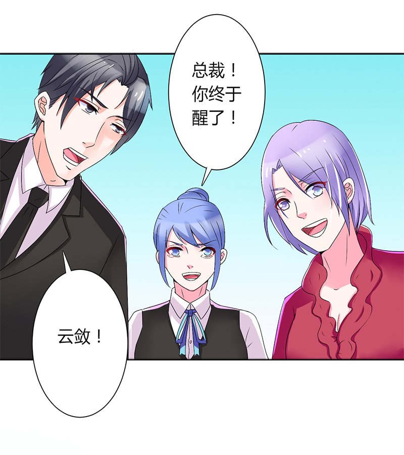 第69章：你不能丢下我一个人