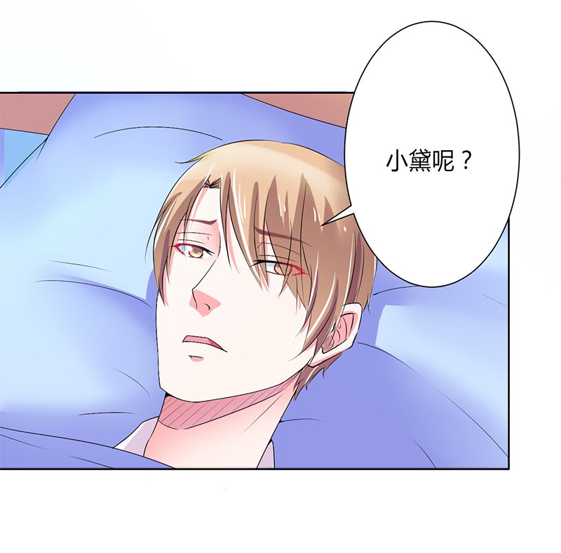 第69章：你不能丢下我一个人