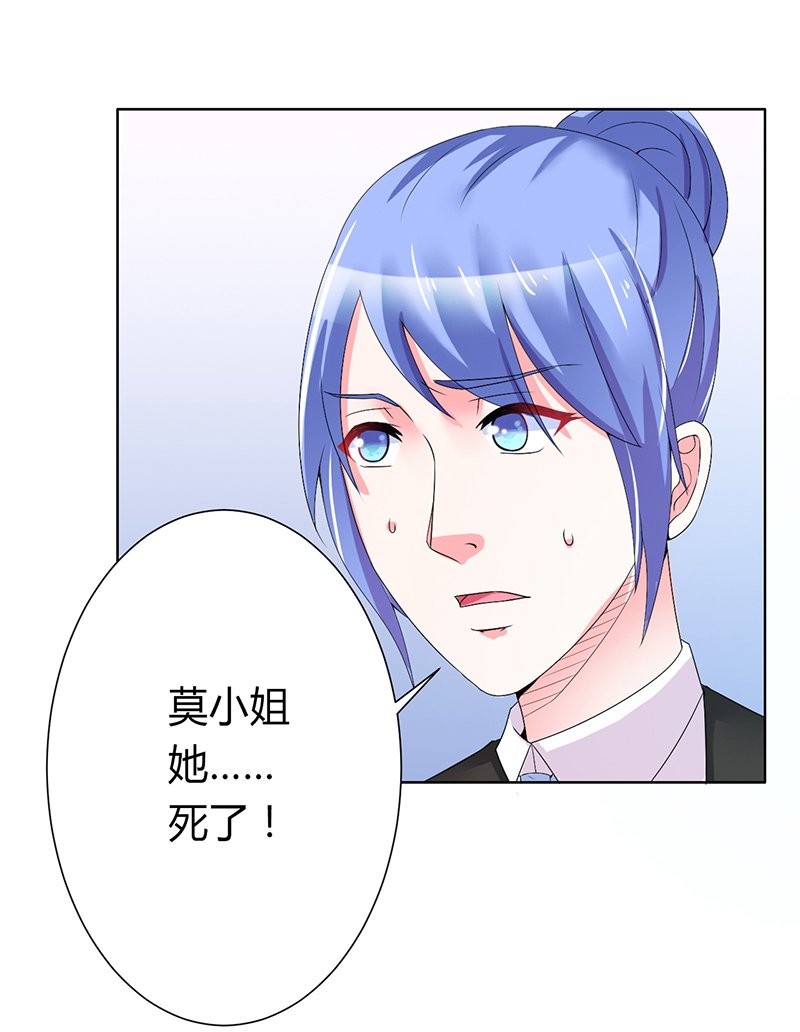 第69章：你不能丢下我一个人