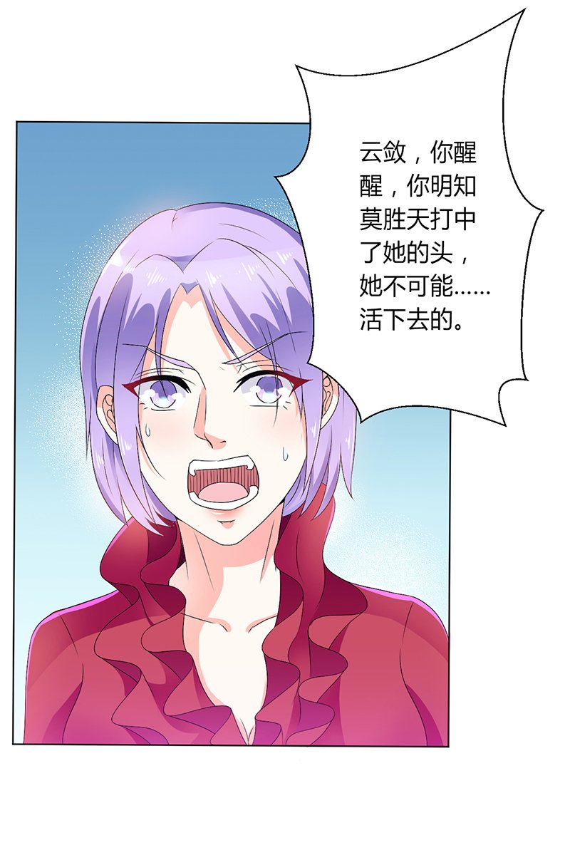 第69章：你不能丢下我一个人