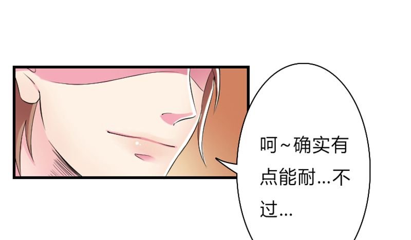 第7章：凶手不是她