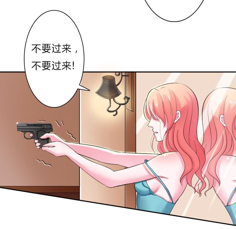 第7章：凶手不是她
