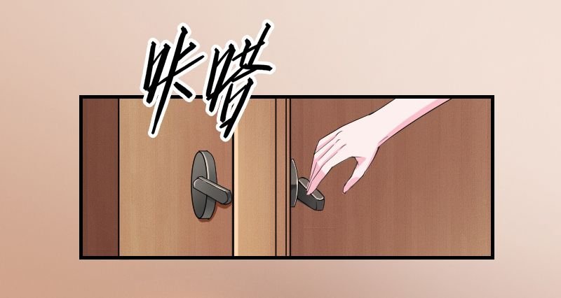 第7章：凶手不是她