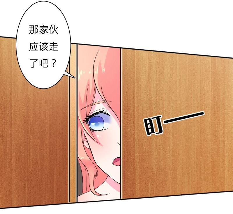 第7章：凶手不是她