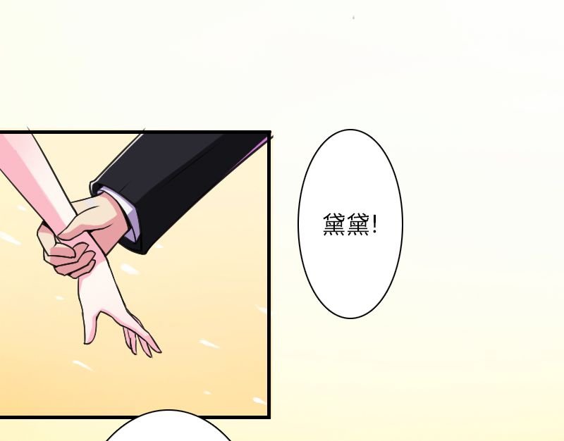 第7章：凶手不是她