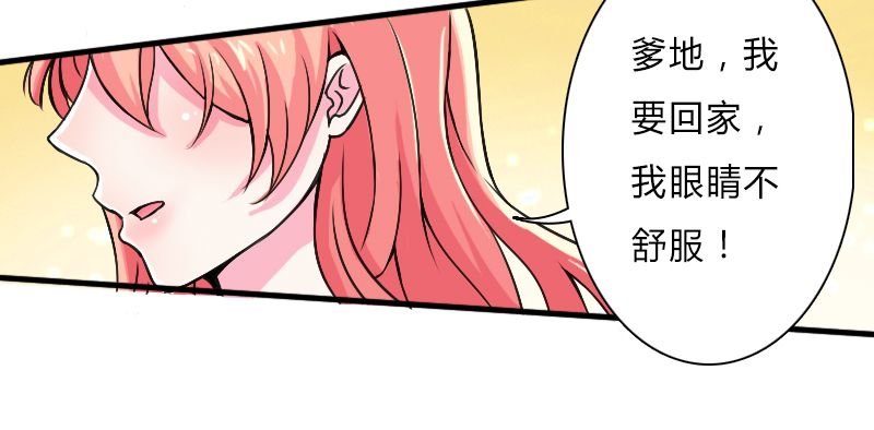 第7章：凶手不是她