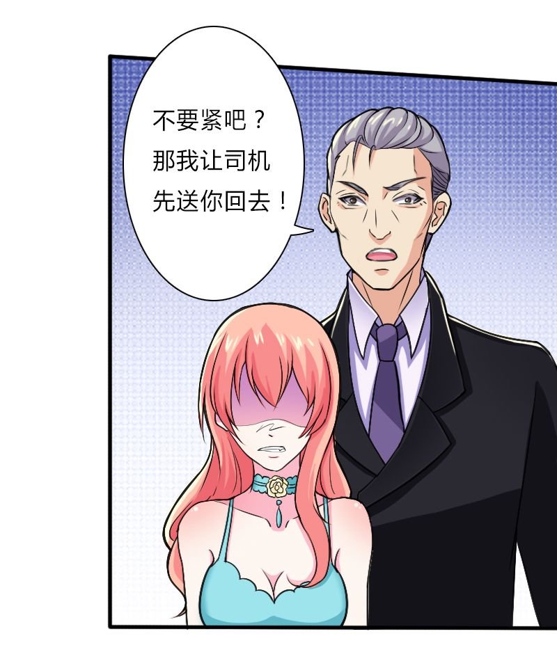 第7章：凶手不是她