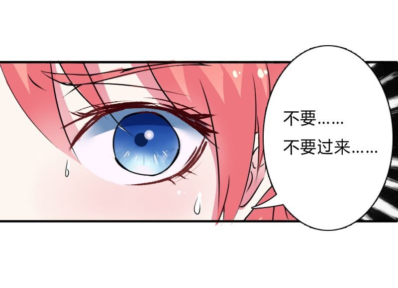 第7章：凶手不是她
