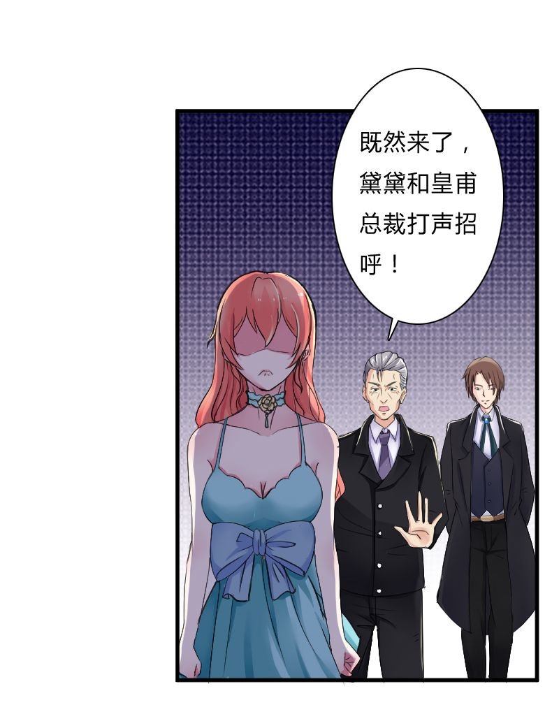 第7章：凶手不是她
