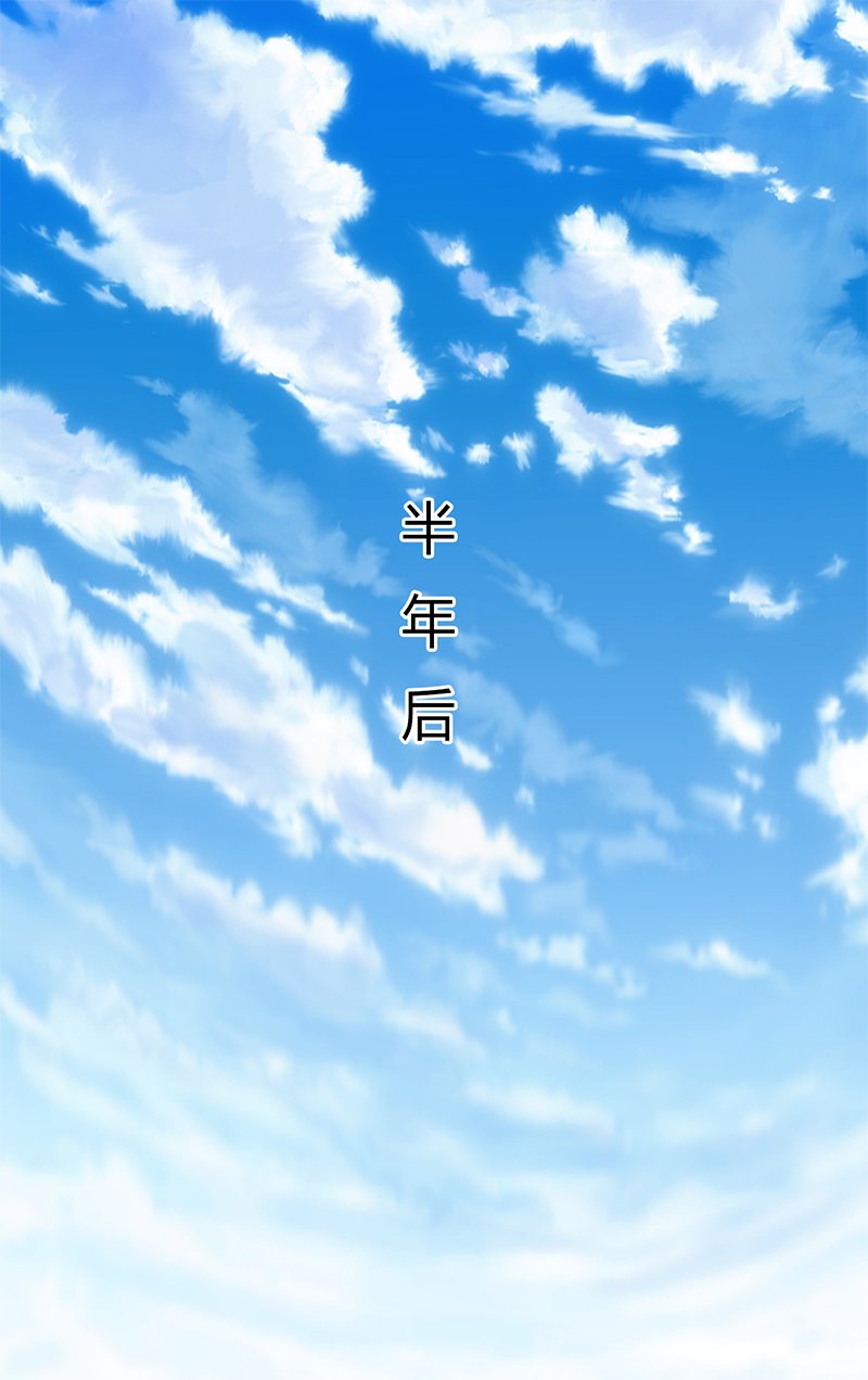第70章：你终于醒了