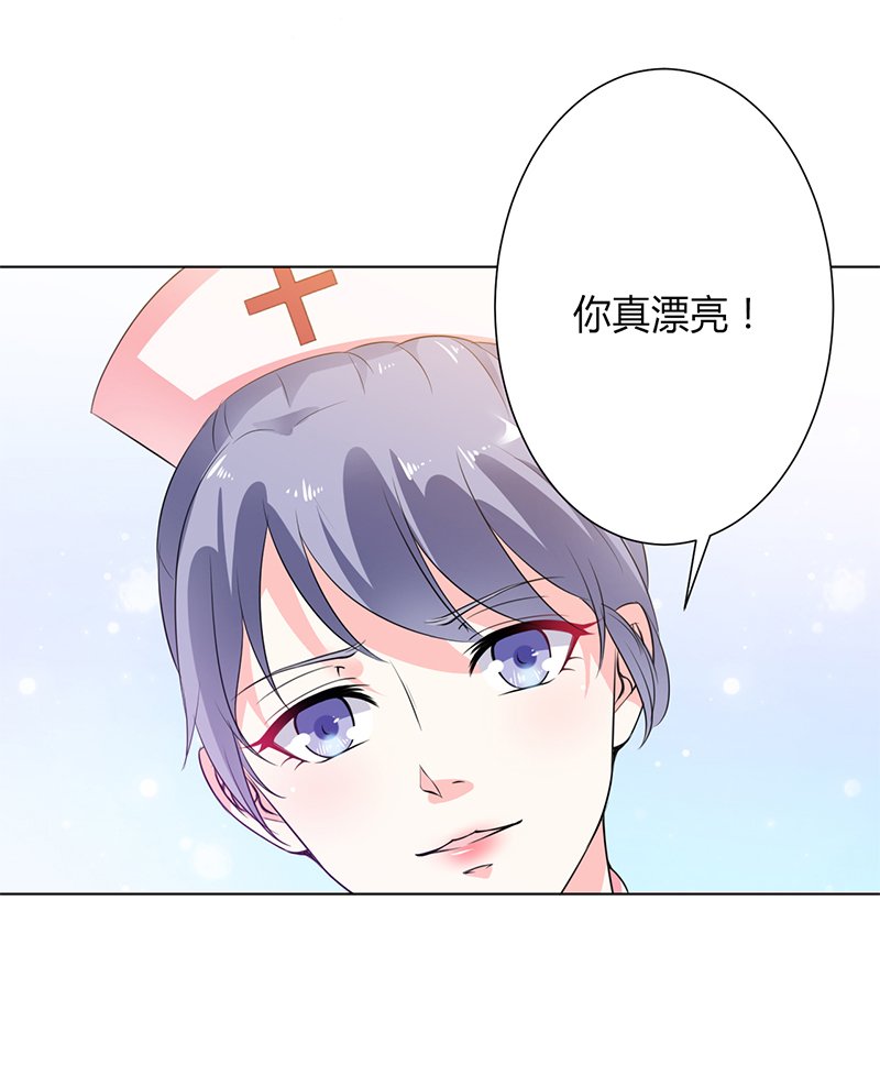 第70章：你终于醒了