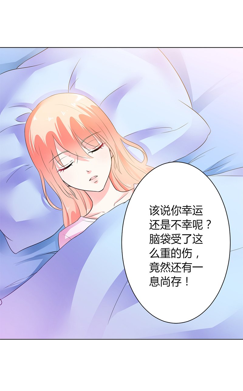 第70章：你终于醒了
