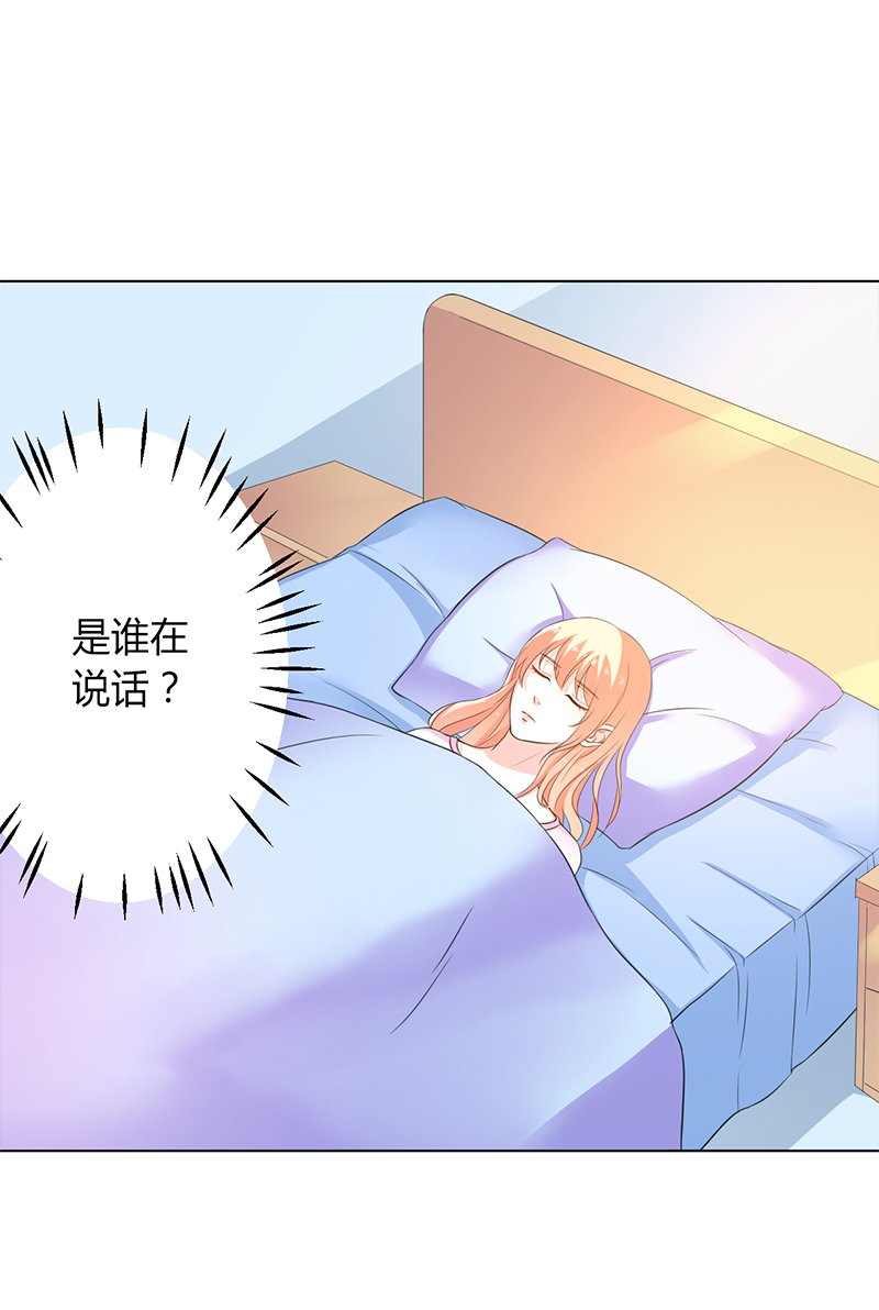 第70章：你终于醒了