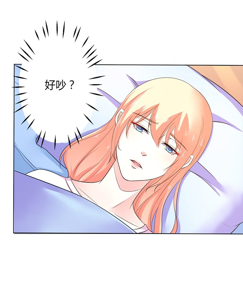 第70章：你终于醒了
