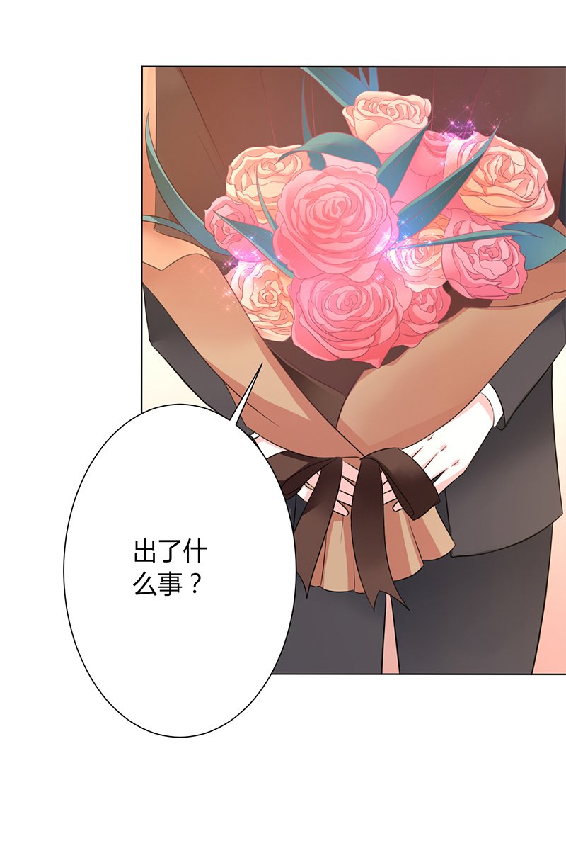 第70章：你终于醒了