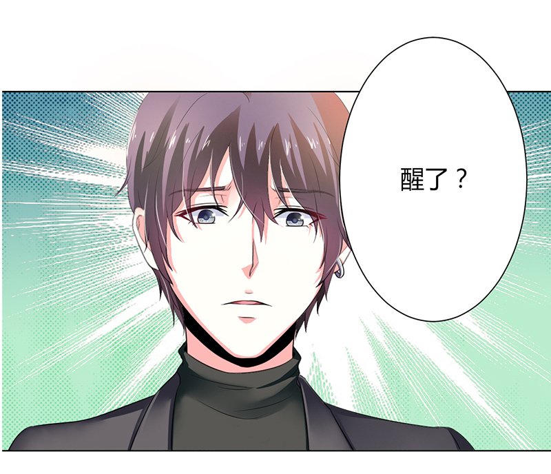 第70章：你终于醒了