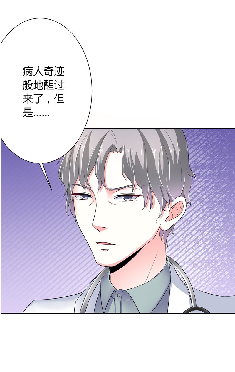 第70章：你终于醒了