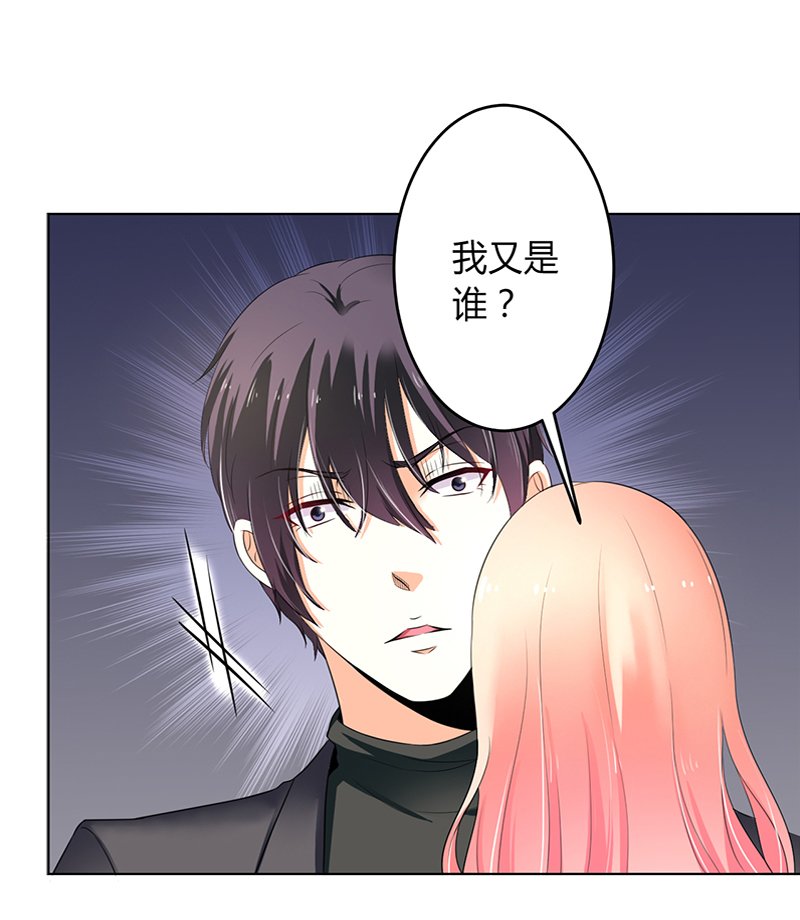 第70章：你终于醒了