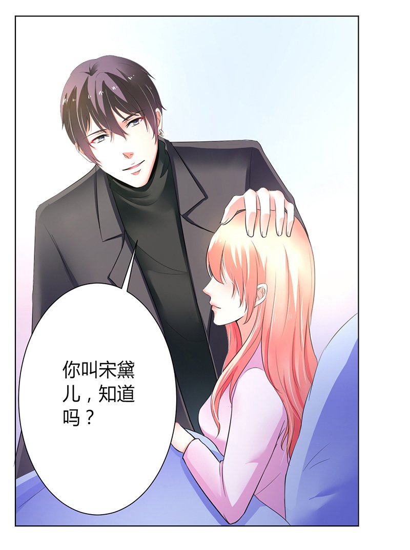 第71章：多希望你还活着