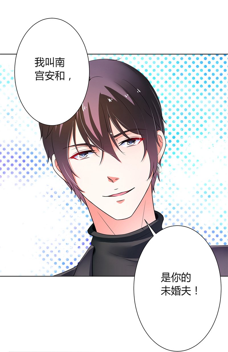 第71章：多希望你还活着