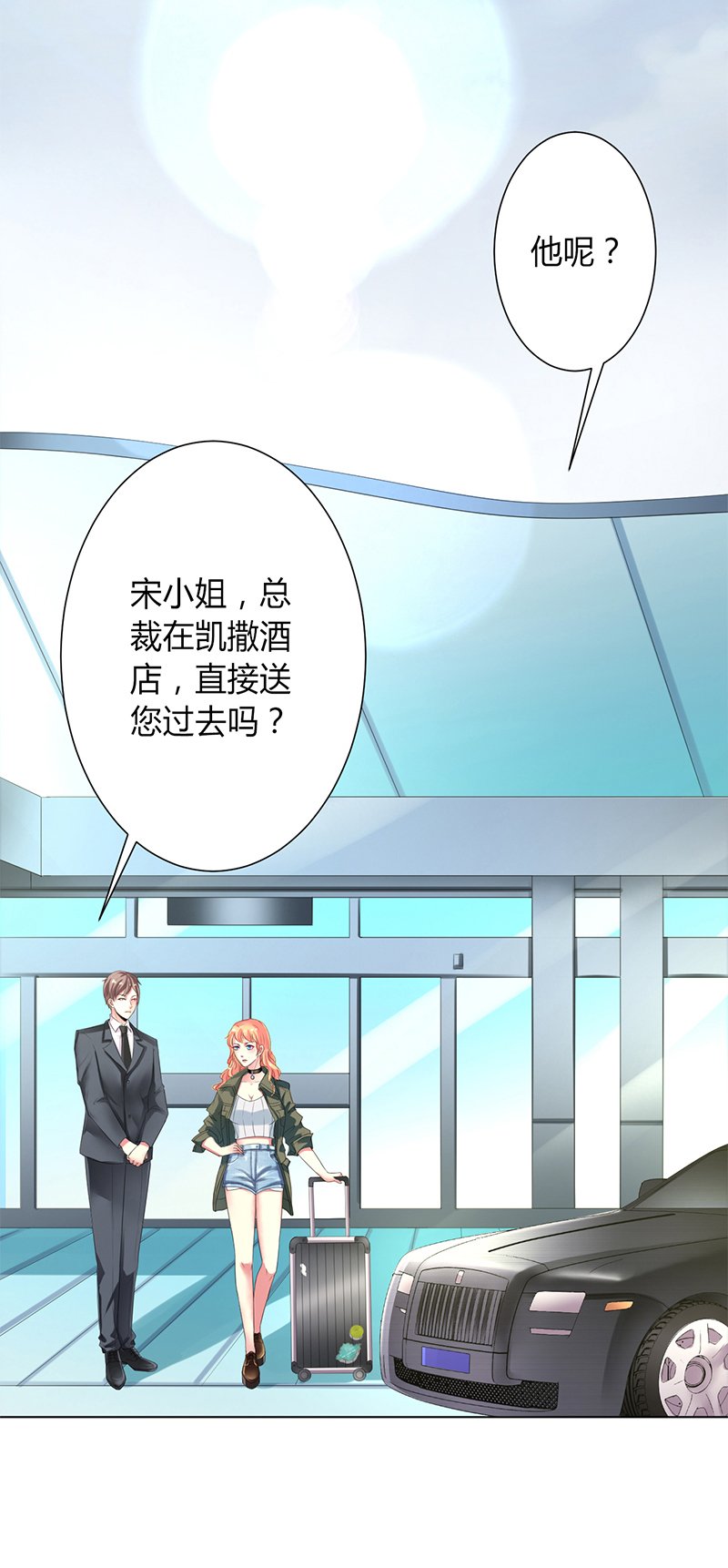 第71章：多希望你还活着