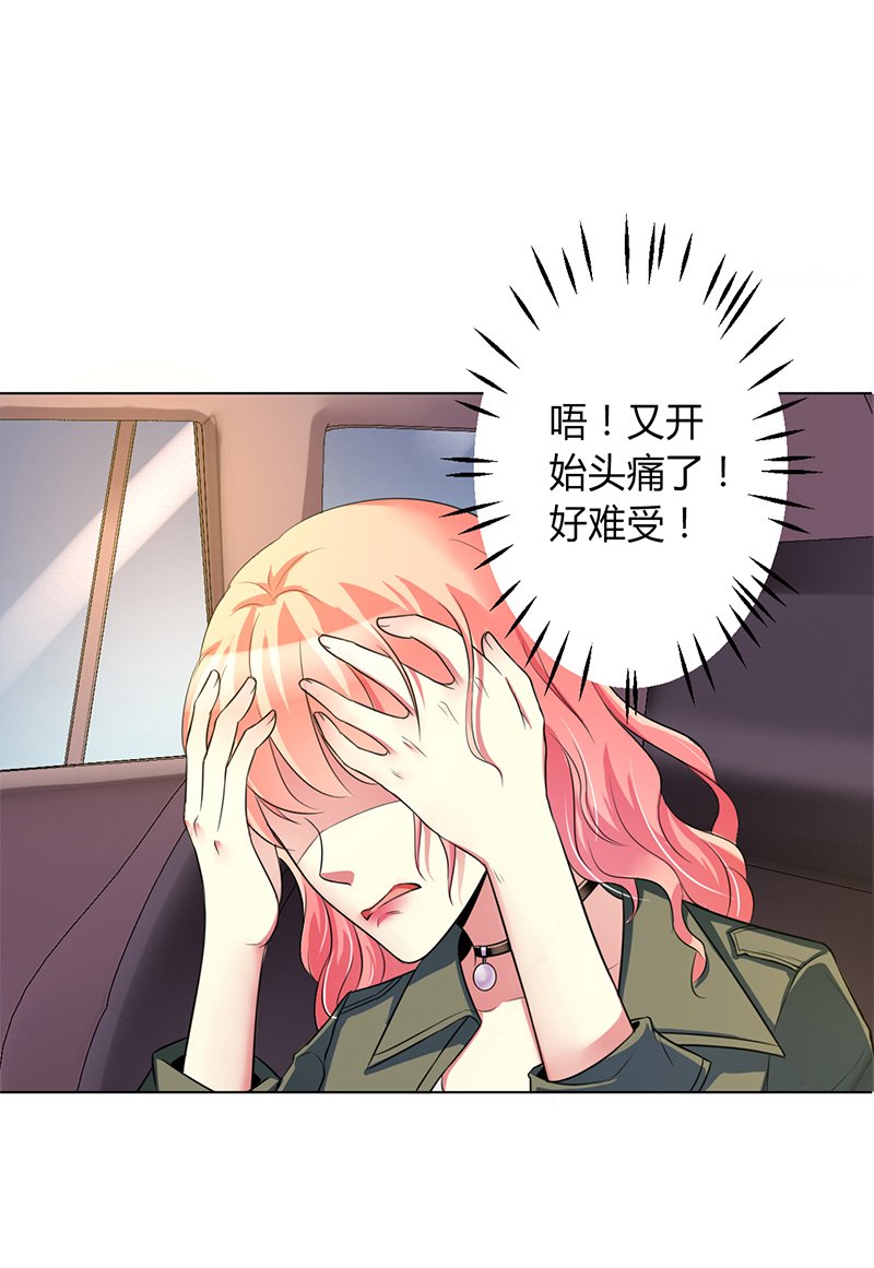 第71章：多希望你还活着