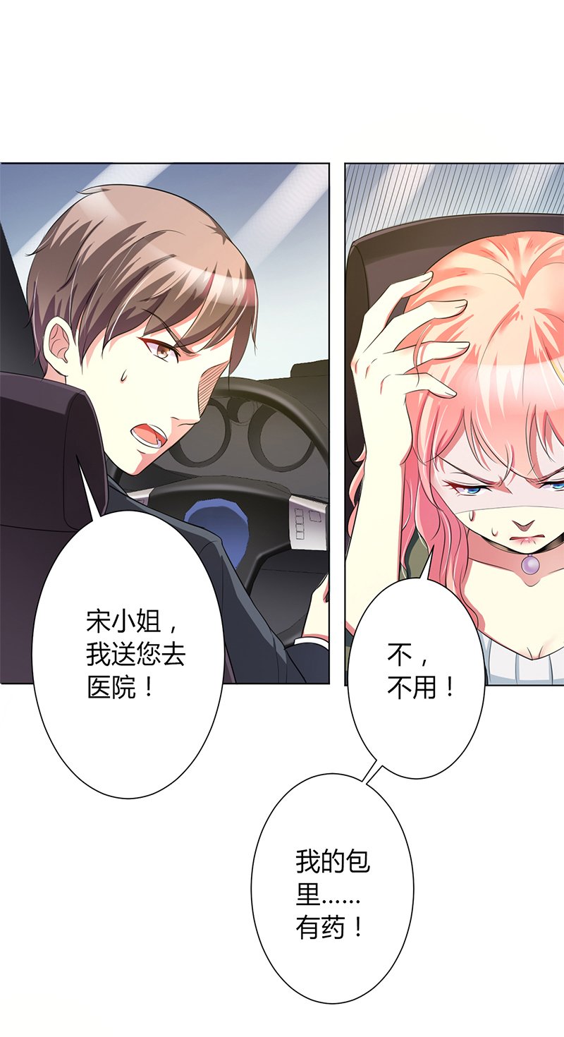 第71章：多希望你还活着