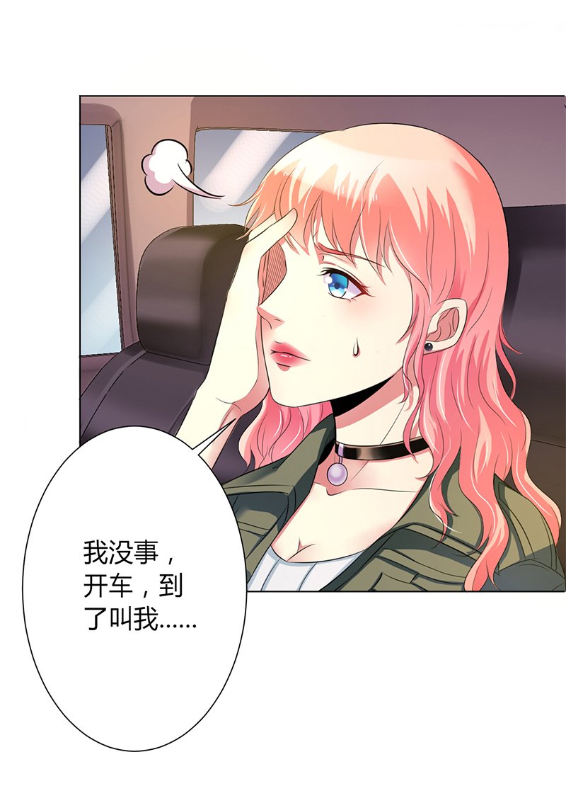 第71章：多希望你还活着