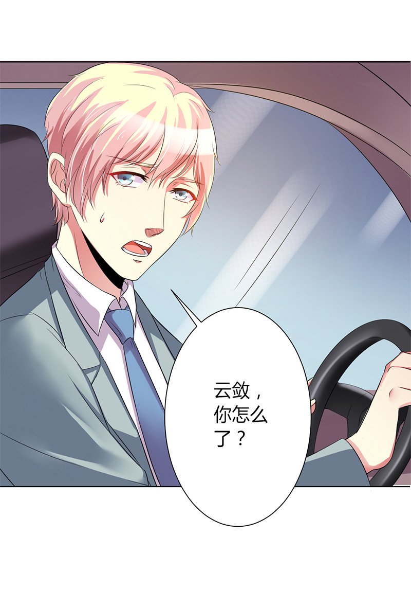 第71章：多希望你还活着