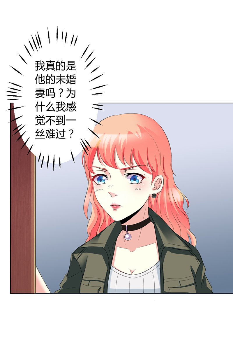 第71章：多希望你还活着